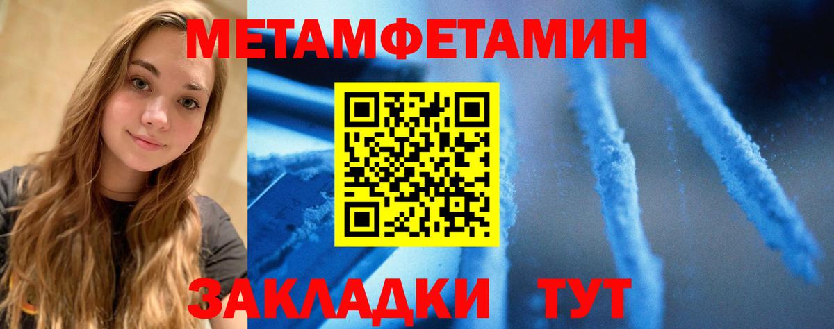 АМФЕТАМИН VHQ  Вход с VPN    зеркало  Белово 