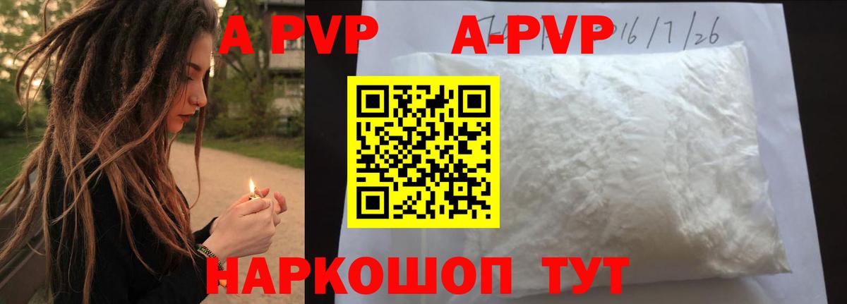 APVP СК  Вход с VPN  Альфа ПВП  Белово  Альфа ПВП крисы CK 