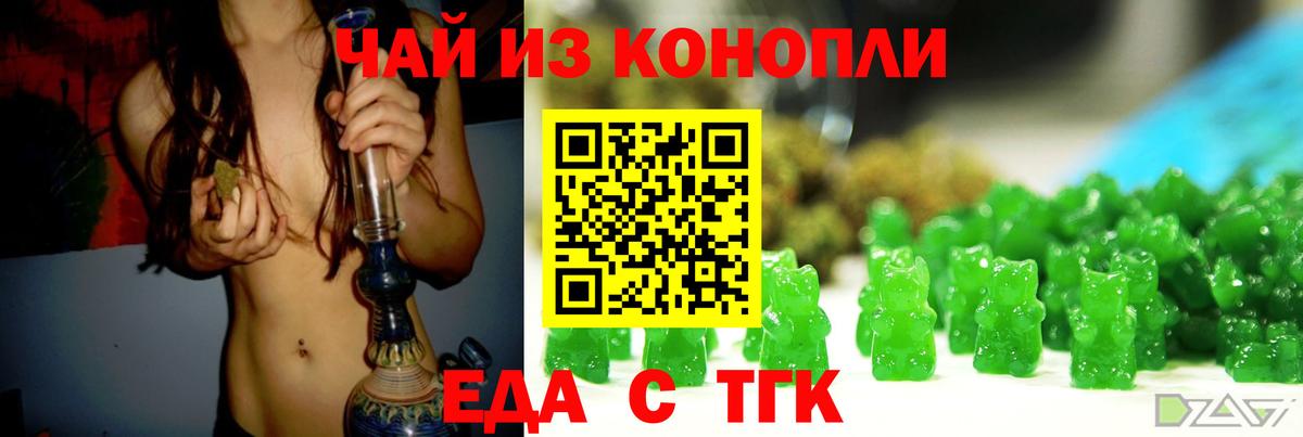 Canna-Cookies марихуана Белово