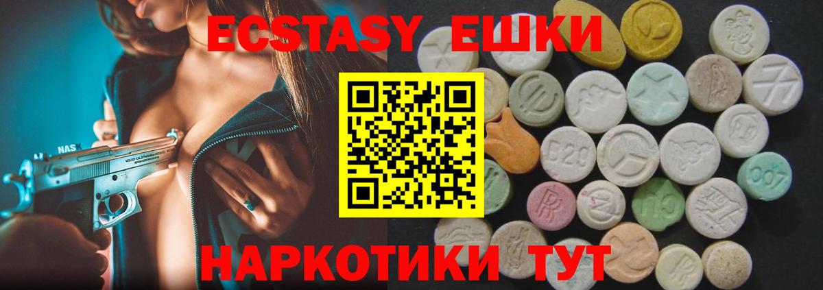Ecstasy Philipp Plein Белово