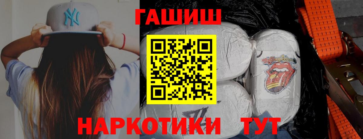 Белово  Гашиш Premium  закладка  Вход с VPN 