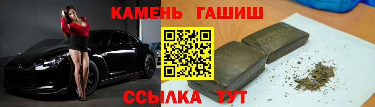 ГАШ Ice-O-Lator Белово