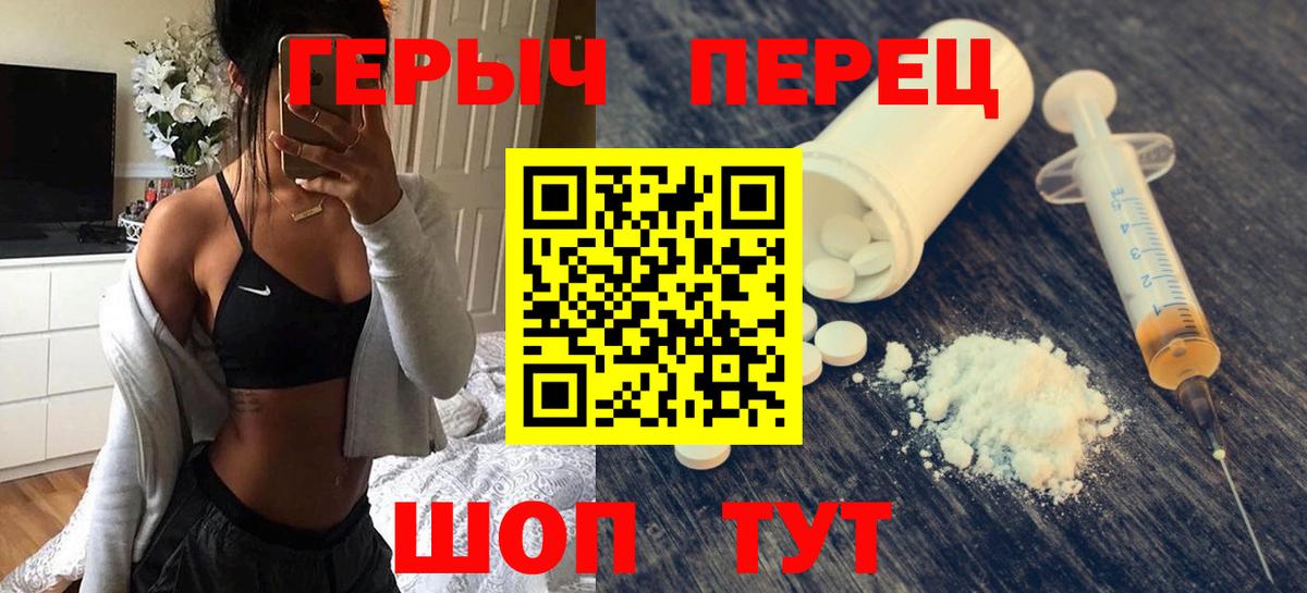 ГЕРОИН Афган Белово
