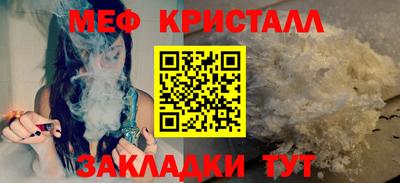 каннабис Ангарск