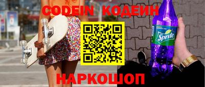 кокаин колумбия Анжеро-Судженск
