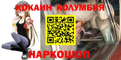 каннабис Ангарск