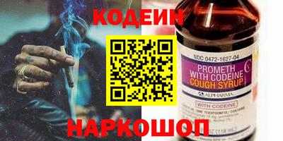 каннабис Ангарск