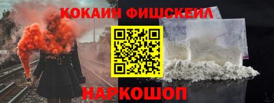 кокаин колумбия Анжеро-Судженск