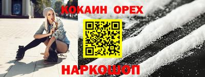 мяу мяу кристалл Анапа