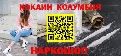 каннабис Ангарск