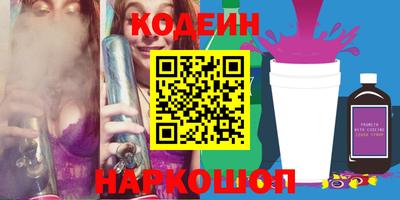мяу мяу кристалл Анапа