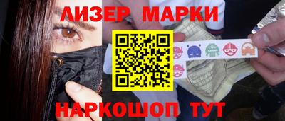 мяу мяу кристалл Анапа