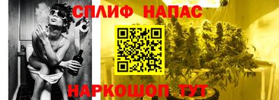 каннабис Ангарск