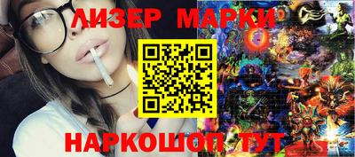 мяу мяу кристалл Анапа