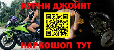 мяу мяу кристалл Анапа