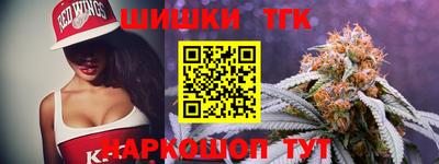мяу мяу кристалл Анапа