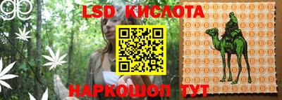 каннабис Ангарск