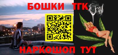 каннабис Ангарск