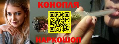 мяу мяу кристалл Анапа