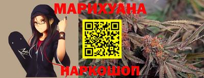 мяу мяу кристалл Анапа