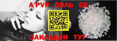 каннабис Ангарск