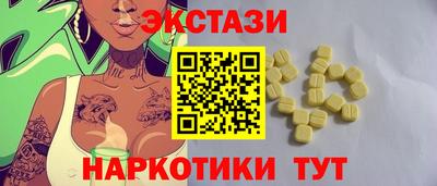 кокаин колумбия Анжеро-Судженск