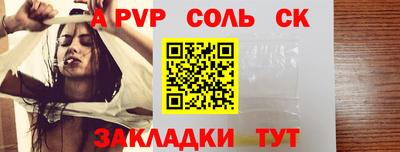 каннабис Ангарск