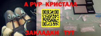 кокаин Баксан