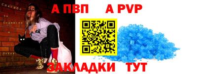 каннабис Ангарск