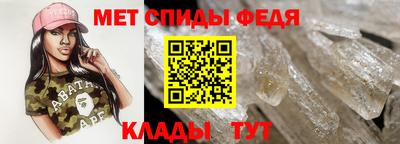 каннабис Ангарск