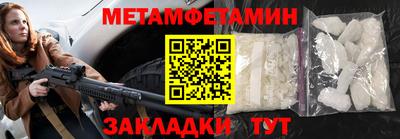 каннабис Ангарск
