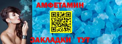 мяу мяу кристалл Анапа