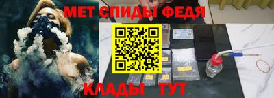 каннабис Ангарск