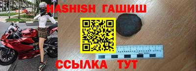 мяу мяу кристалл Анапа
