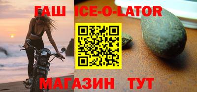 каннабис Ангарск