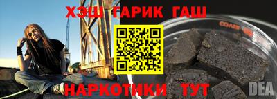 мяу мяу кристалл Анапа