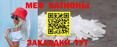 каннабис Ангарск
