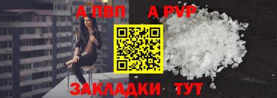 мяу мяу кристалл Анапа