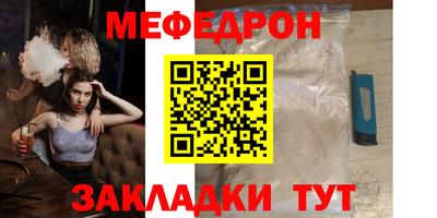 кокаин колумбия Анжеро-Судженск