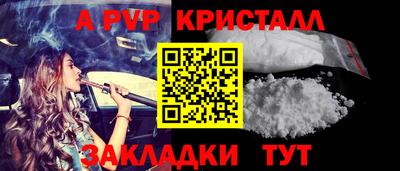 каннабис Ангарск