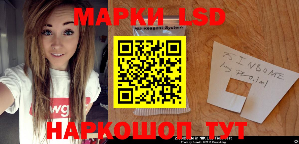 Белово  Лсд 25 экстази ecstasy  Вход с VPN  Лсд 25 экстази кислота 