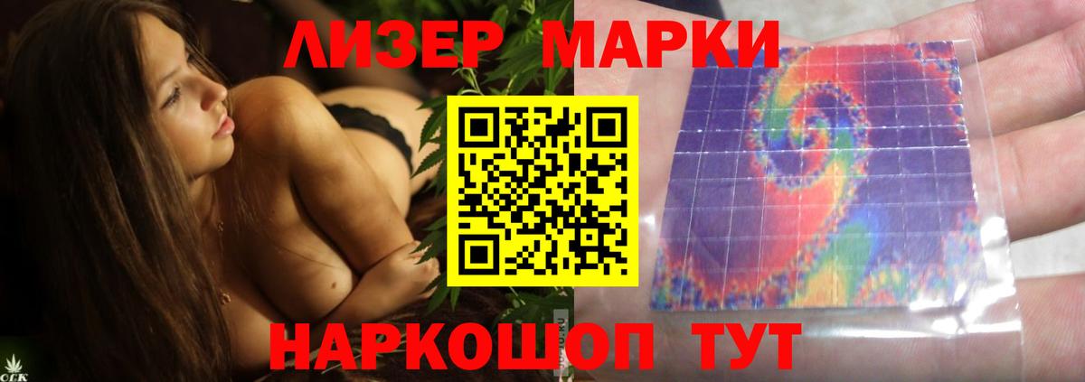 LSD-25 экстази кислота Белово