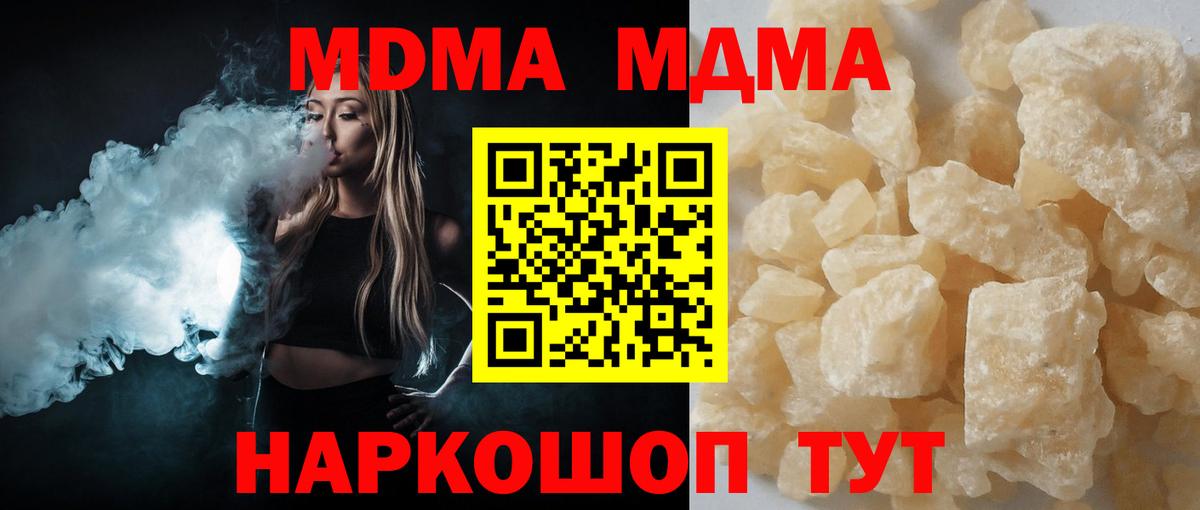 MDMA Molly Белово