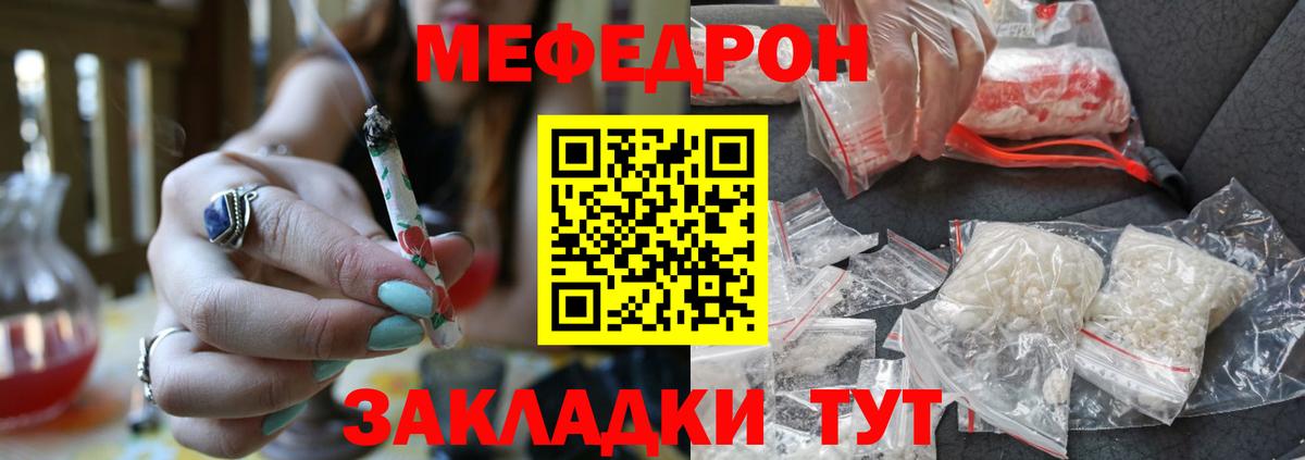 Белово  Вход с VPN  Бошки Шишки  Cocaine  Меф кристаллы  Гашиш  МДМА 