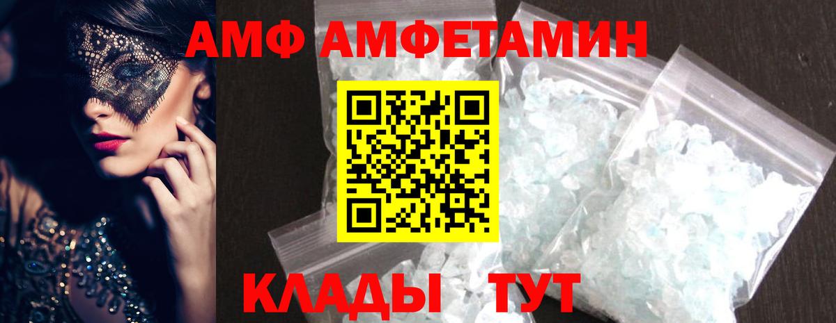 Гашиш Белово