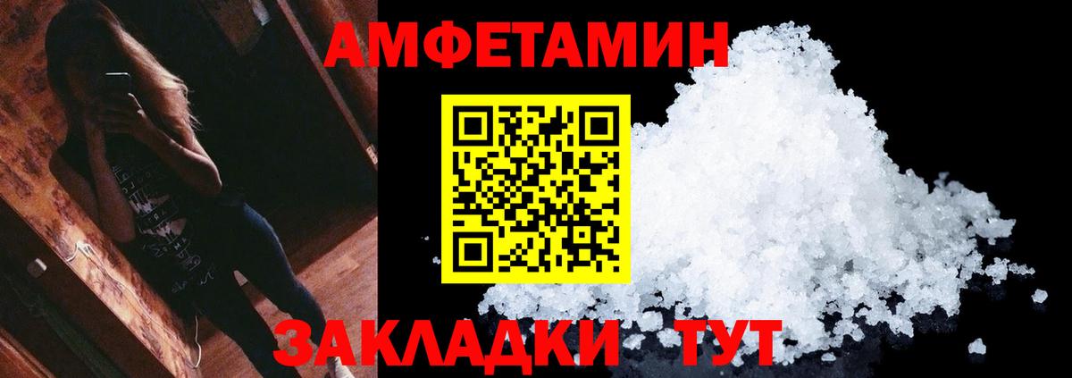 Первитин Декстрометамфетамин 99.9%  Вход с VPN  Белово 