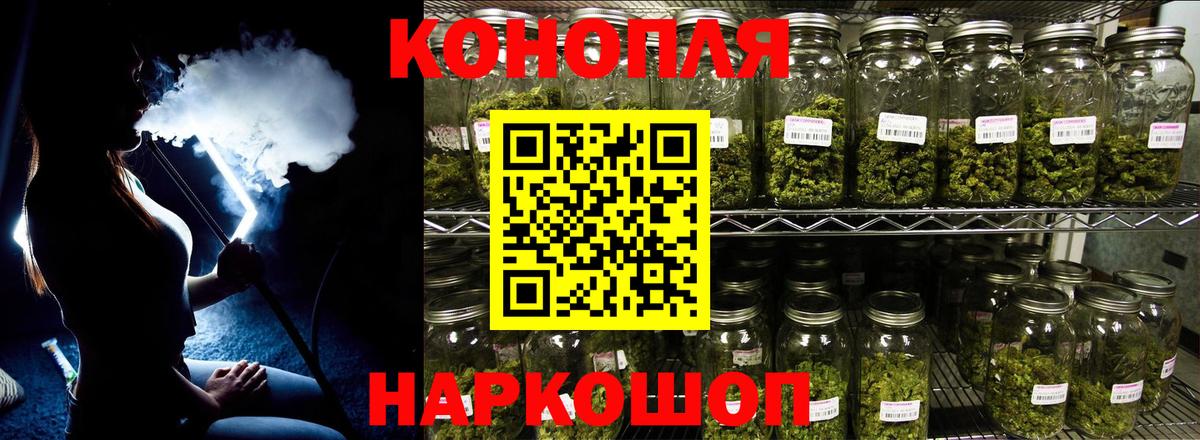 Белово  МАРИХУАНА THC 21%  Вход с VPN  Бошки марихуана марихуана  Марихуана семена 